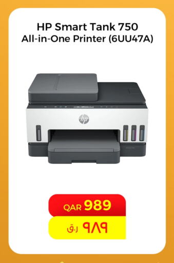 HP Inkjet available at Starlink in Qatar - Al Khor