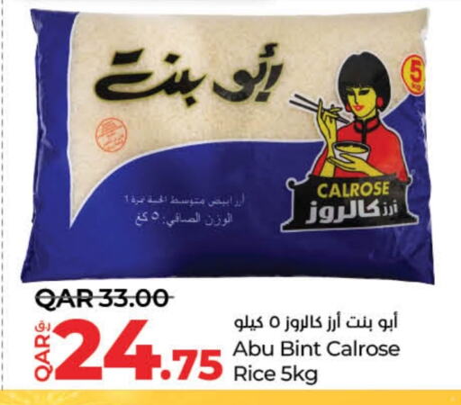 Calrose Rice available at LuLu Hypermarket in Qatar - Umm Salal