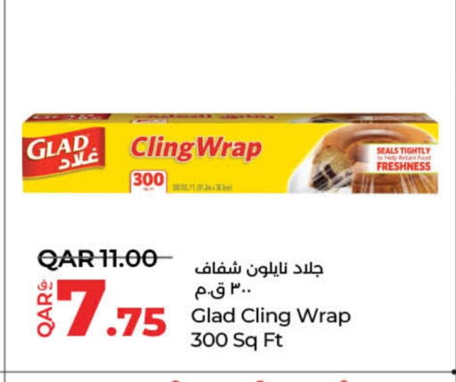 available at LuLu Hypermarket in Qatar - Al Daayen