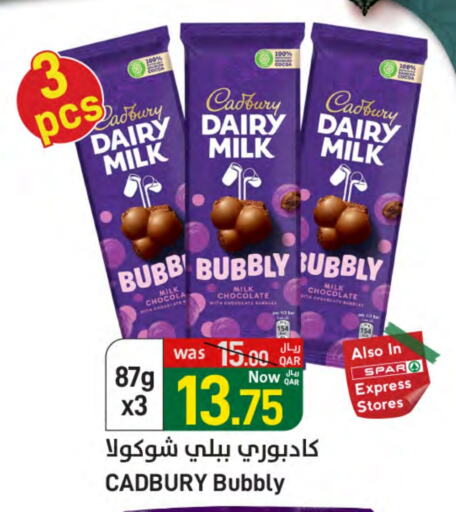 CADBURY available at SPAR in Qatar - Doha