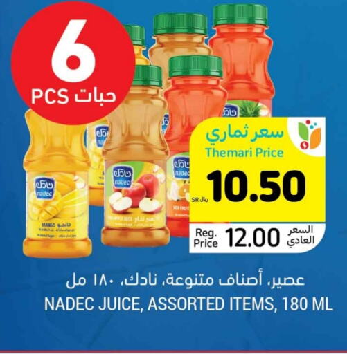 NADEC available at Tamimi Market in KSA, Saudi Arabia, Saudi - Buraidah