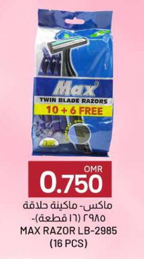 Razor available at KM Trading  in Oman - Sohar