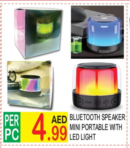 Speaker available at Dream Land in UAE - Dubai