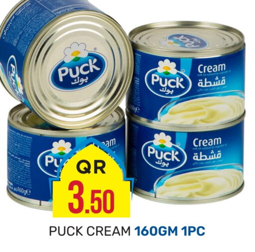 PUCK available at Kabayan Hypermarket in Qatar - Al Daayen