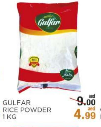 Rice Powder available at OK Hypermarket LLC SPC in UAE - Abu Dhabi