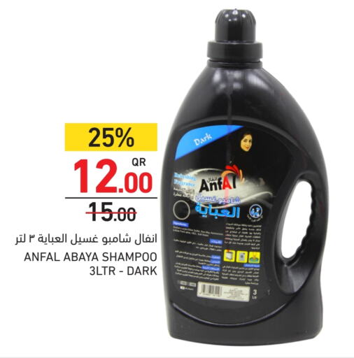 Abaya Shampoo available at Aswaq Ramez in Qatar - Al Daayen