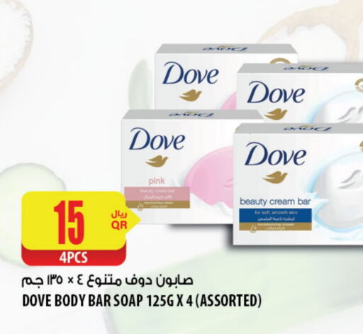 DOVE available at Al Meera in Qatar - Umm Salal