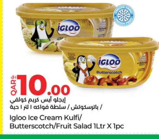 available at لولو هايبرماركت in قطر - الشحانية