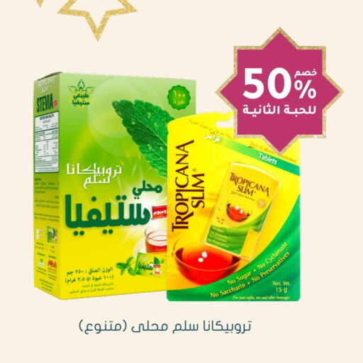 available at Nahdi in KSA, Saudi Arabia, Saudi - Jubail