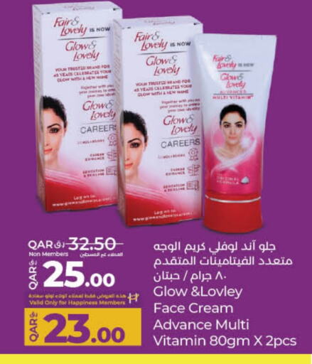 FAIR & LOVELY Face Cream available at LuLu Hypermarket in Qatar - Al Wakra