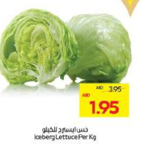 Lettuce available at أدكووب in الإمارات العربية المتحدة , الامارات - رَأْس ٱلْخَيْمَة