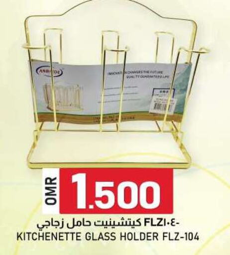 available at KM Trading  in Oman - Muscat