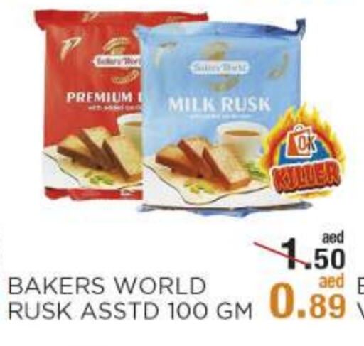 available at OK Hypermarket LLC SPC in UAE - Abu Dhabi