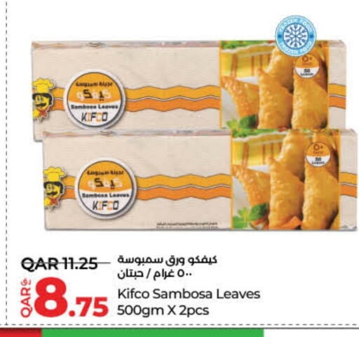 available at LuLu Hypermarket in Qatar - Umm Salal