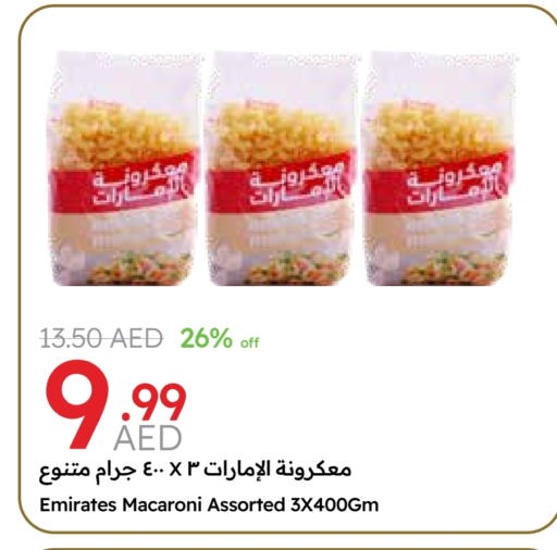 EMIRATES Macaroni available at Emirates Co-Operative Society in UAE - Dubai