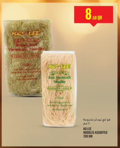 Noodles available at Monoprix in Qatar - Al Rayyan