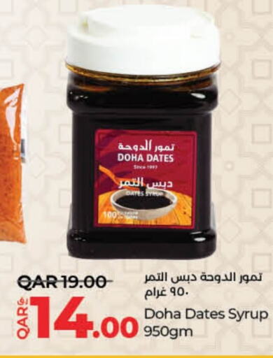 available at لولو هايبرماركت in قطر - الدوحة