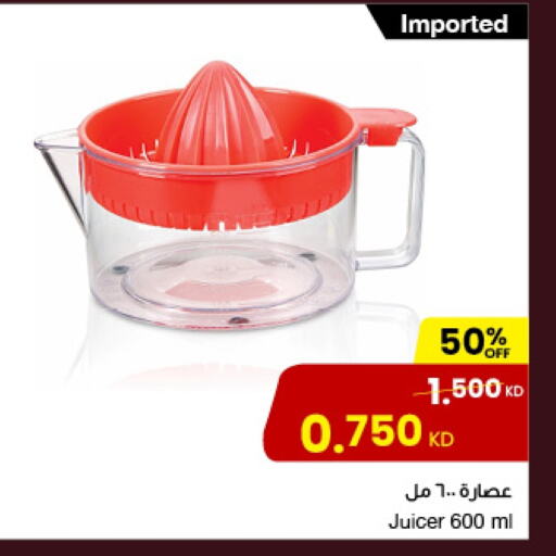 available at The Sultan Center in Kuwait - Ahmadi Governorate