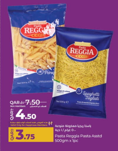 LULU Spaghetti available at LuLu Hypermarket in Qatar - Al Daayen