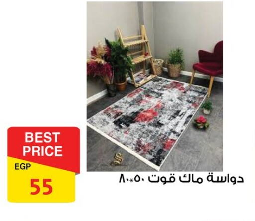 available at فتح الله in Egypt - القاهرة