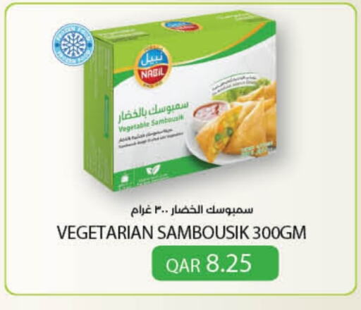 available at LuLu Hypermarket in Qatar - Umm Salal