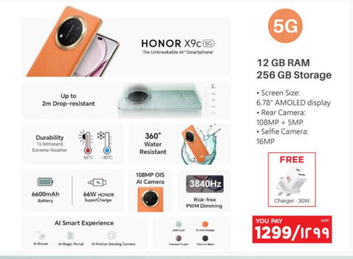 HONOR available at Emax  in Qatar - Al Shamal