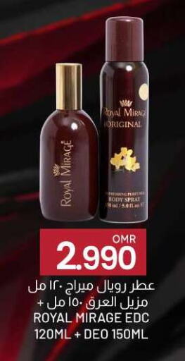 ROYAL MIRAGE available at KM Trading  in Oman - Salalah