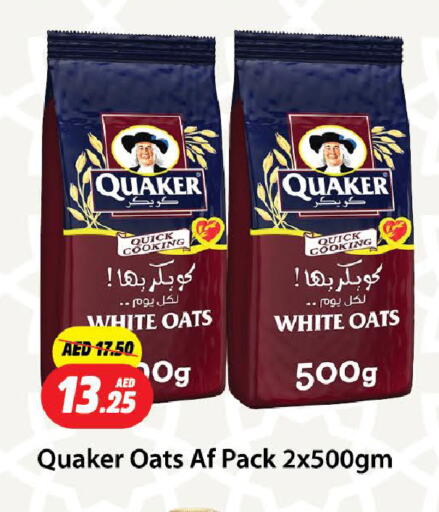 QUAKER Oats available at Al Aswaq Hypermarket in UAE - Ras al Khaimah