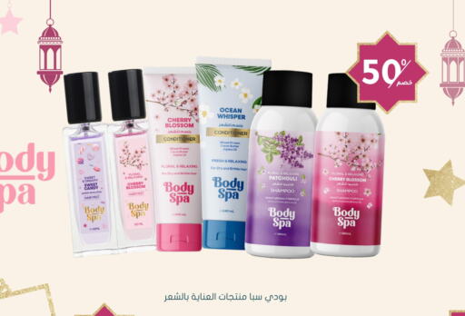 Shampoo / Conditioner available at Nahdi in KSA, Saudi Arabia, Saudi - Unayzah