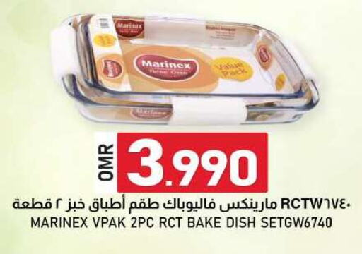 available at KM Trading  in Oman - Muscat