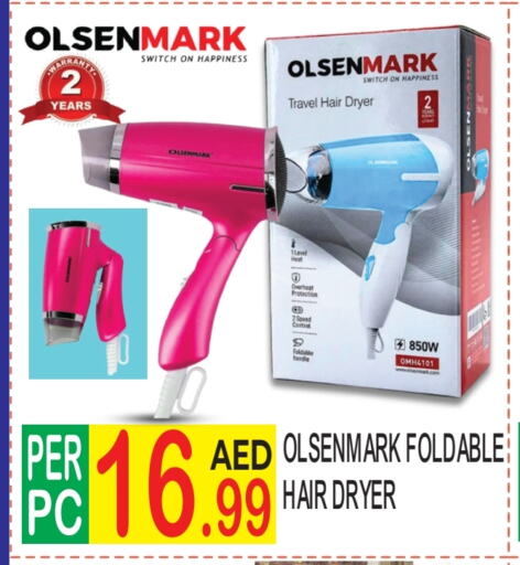 OLSENMARK Hair Appliances available at Dream Land in UAE - Dubai