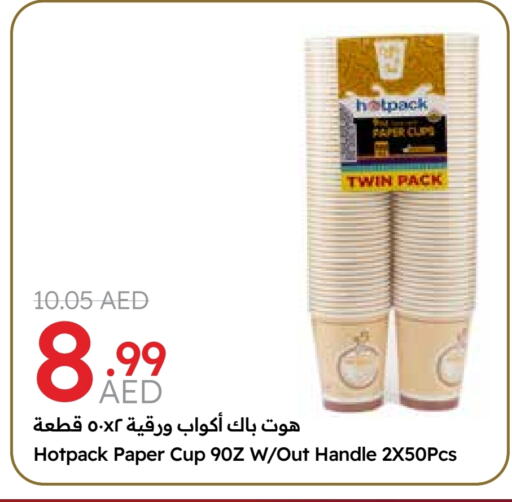 HOTPACK available at Emirates Co-Operative Society in UAE - Dubai