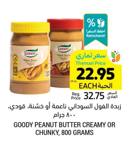 GOODY Peanut Butter available at Tamimi Market in KSA, Saudi Arabia, Saudi - Al Hasa