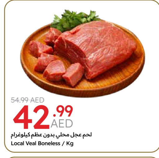 Veal available at Emirates Co-Operative Society in UAE - Dubai