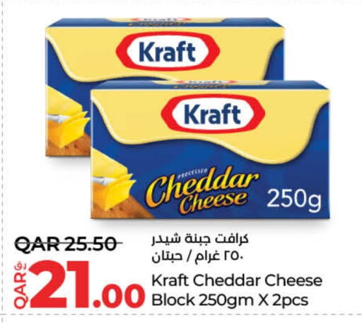 KRAFT Cheddar Cheese available at LuLu Hypermarket in Qatar - Doha