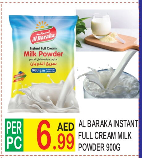 Milk Powder available at Dream Land in UAE - Dubai