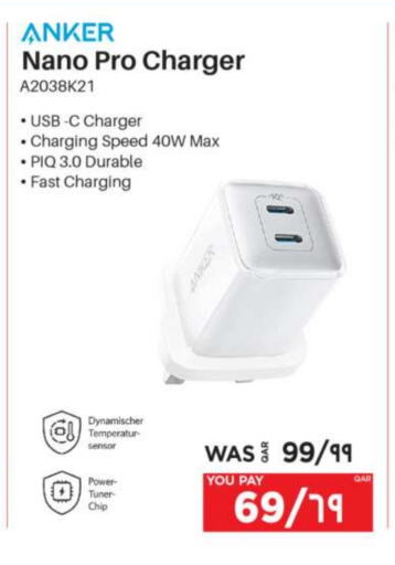 Anker Charger available at Emax  in Qatar - Al Shamal