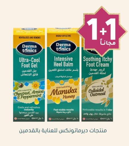 available at Nahdi in KSA, Saudi Arabia, Saudi - Jubail