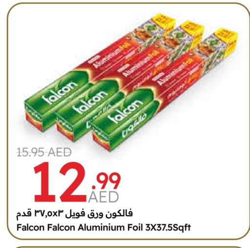 FALCON available at Emirates Co-Operative Society in UAE - Dubai