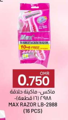 Razor available at KM Trading  in Oman - Sohar