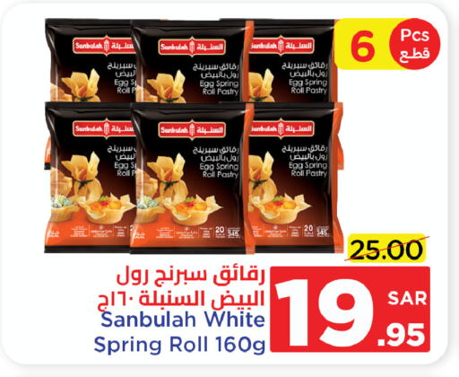 available at Wahj Mart in KSA, Saudi Arabia, Saudi - Jeddah