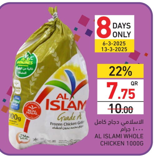 AL ISLAMI Frozen Whole Chicken available at Aswaq Ramez in Qatar - Doha