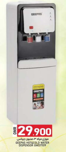 GEEPAS Water Dispenser available at KM Trading  in Oman - Muscat