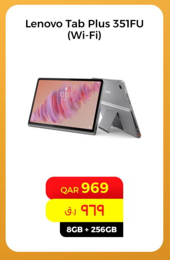 LENOVO available at Starlink in Qatar - Umm Salal