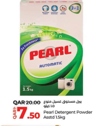 PEARL Detergent available at LuLu Hypermarket in Qatar - Doha