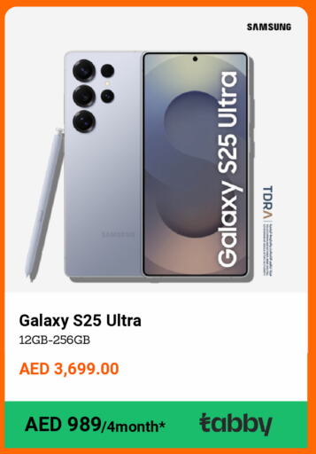 SAMSUNG S25 available at CELL PLANET PHONES in UAE - Dubai