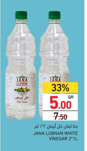 Vinegar available at Aswaq Ramez in Qatar - Al Daayen