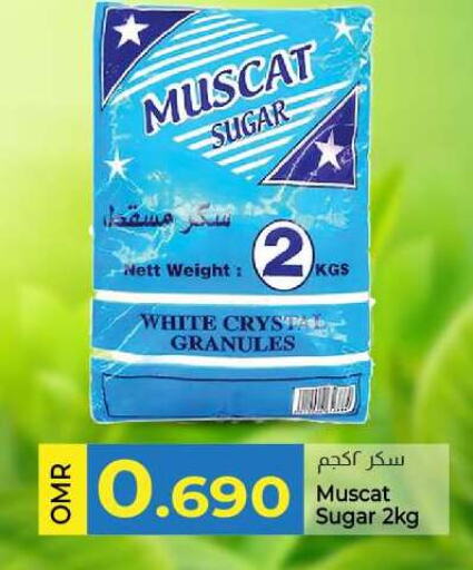 available at KM Trading  in Oman - Muscat