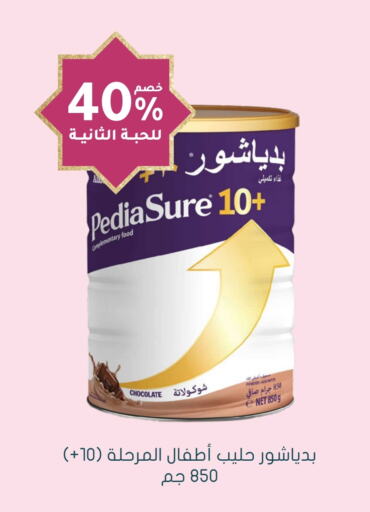 PEDIASURE available at Nahdi in KSA, Saudi Arabia, Saudi - Wadi ad Dawasir