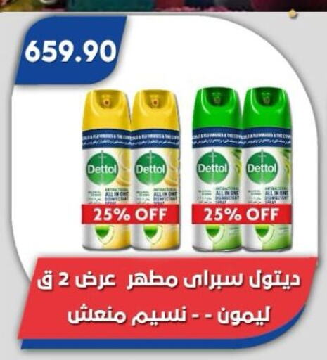 DETTOL Disinfectant available at Bassem Market in Egypt - Cairo